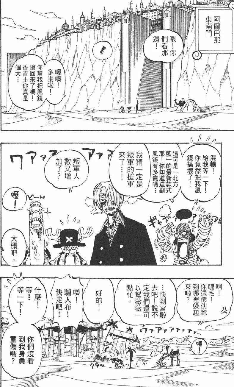 第108页