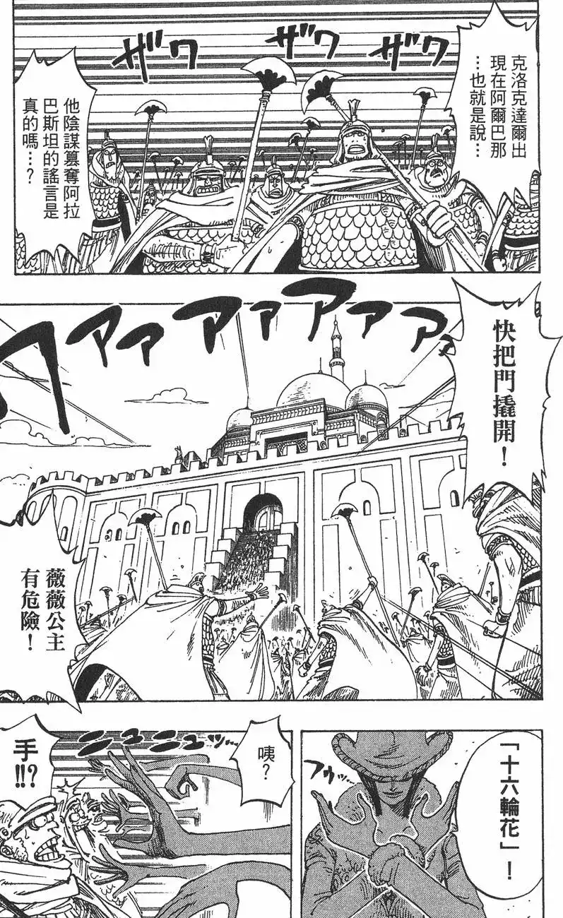 第109页