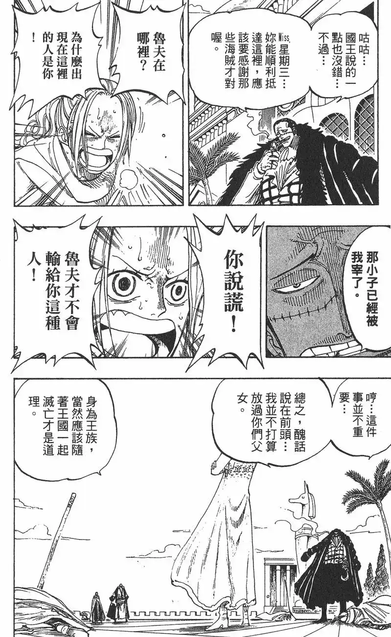 第112页