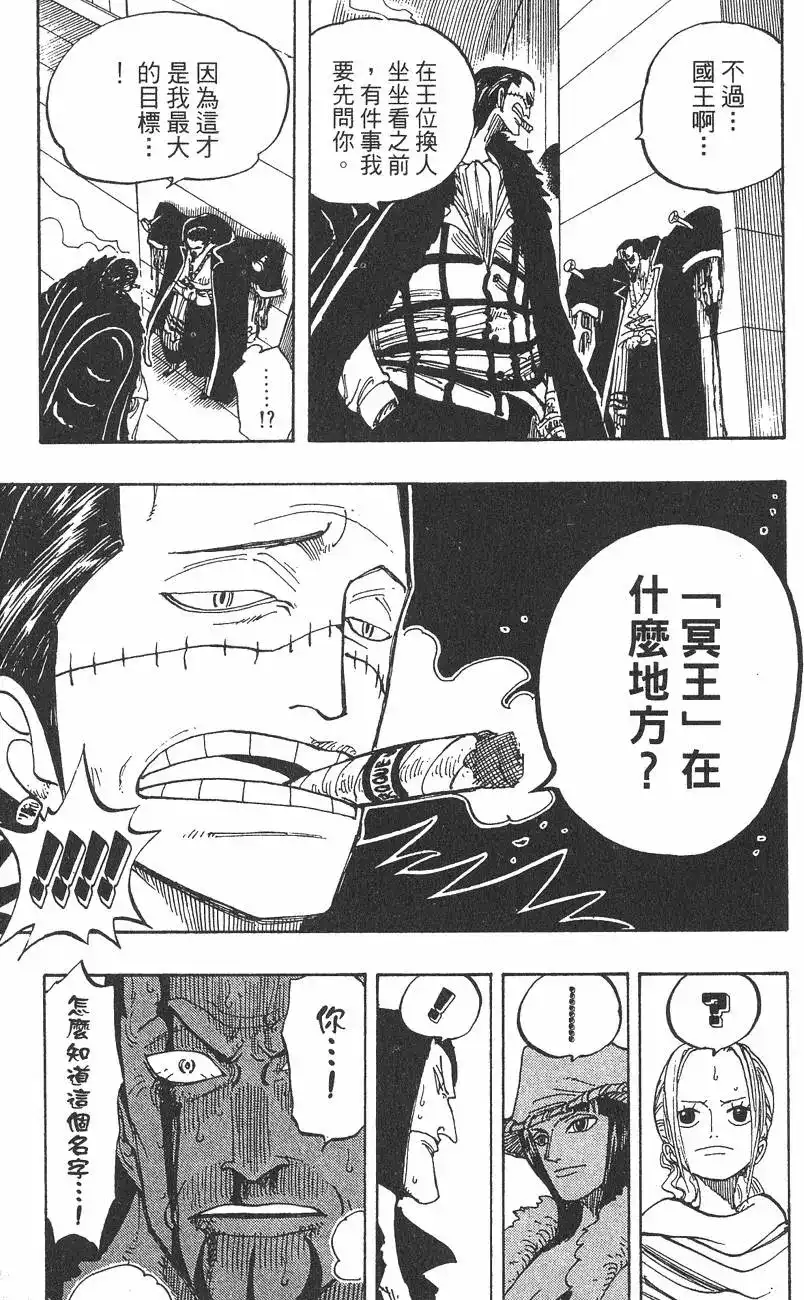 第113页