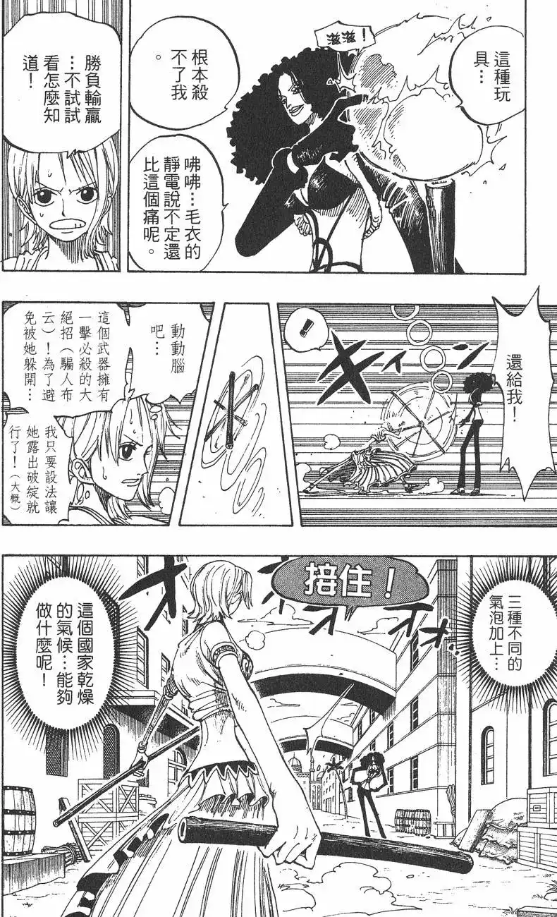 第116页
