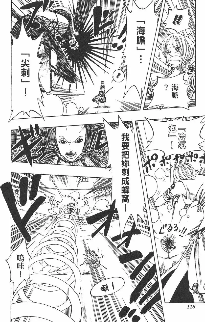 第118页