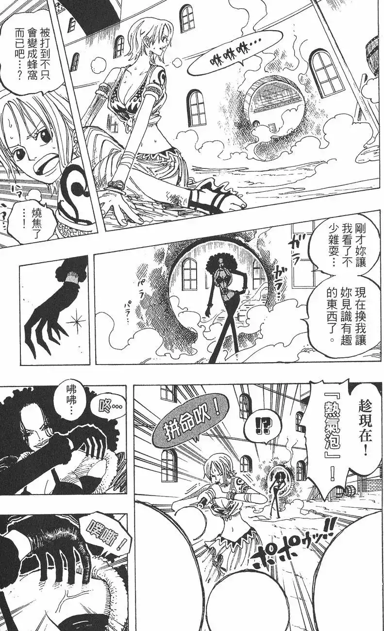 第119页