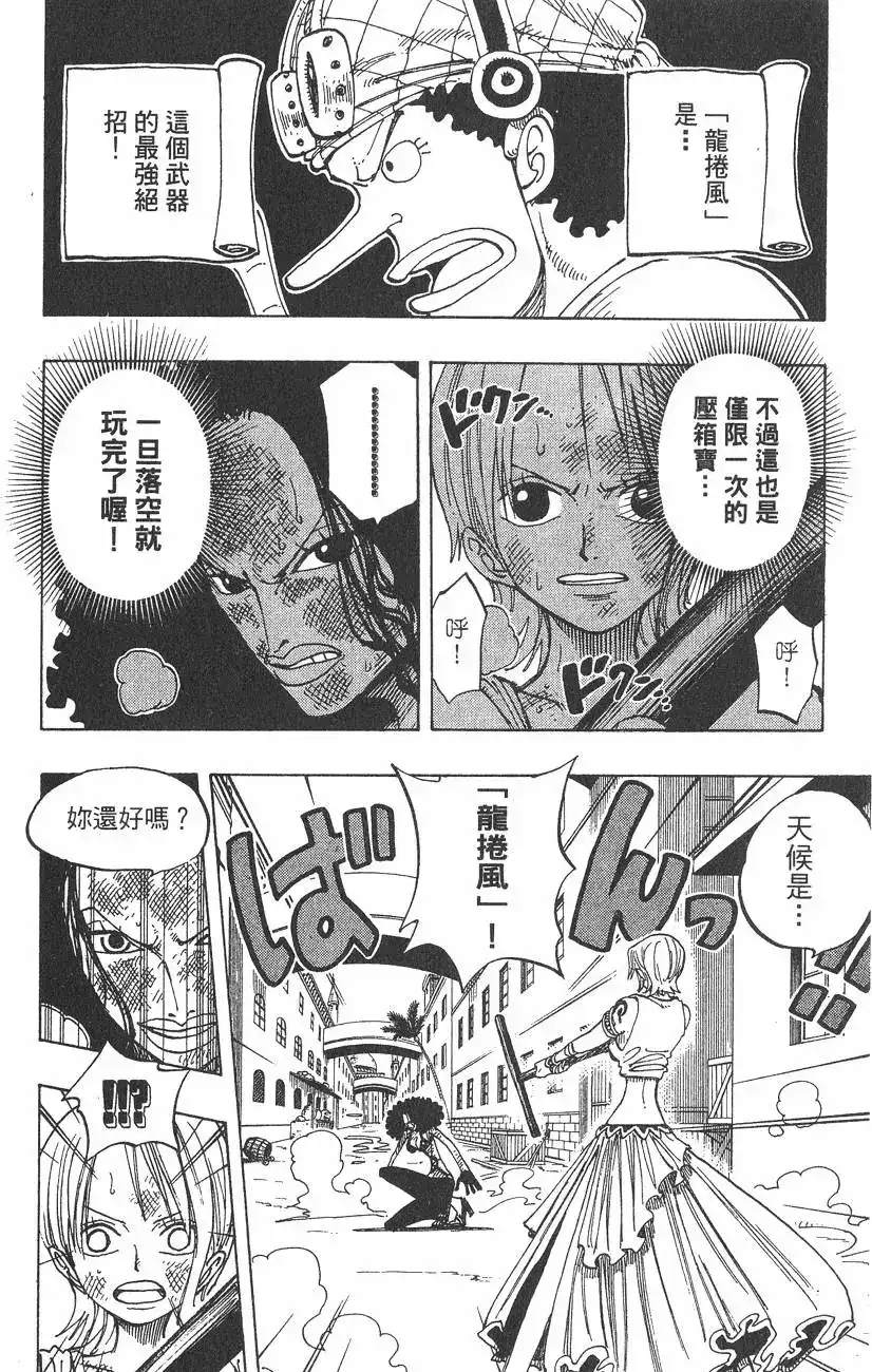 第128页