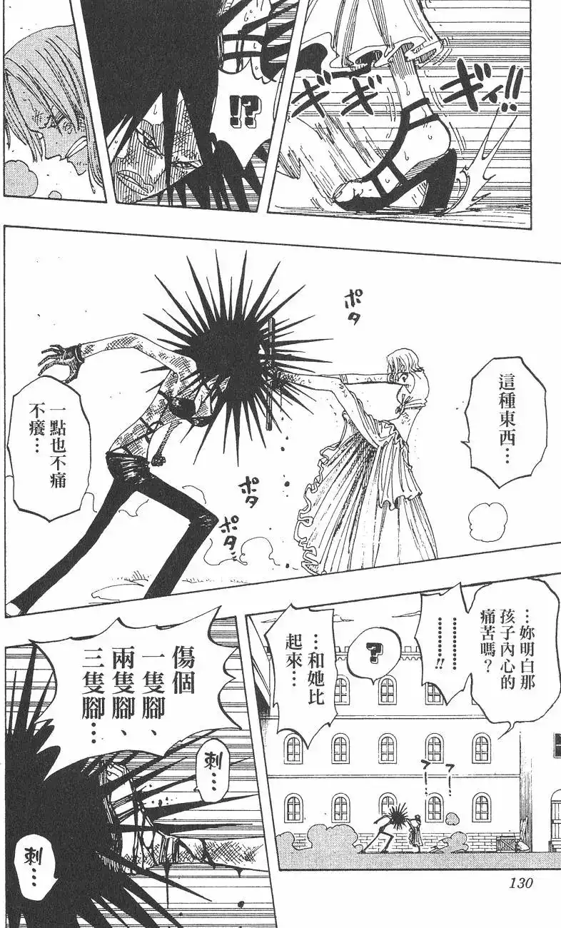 第130页