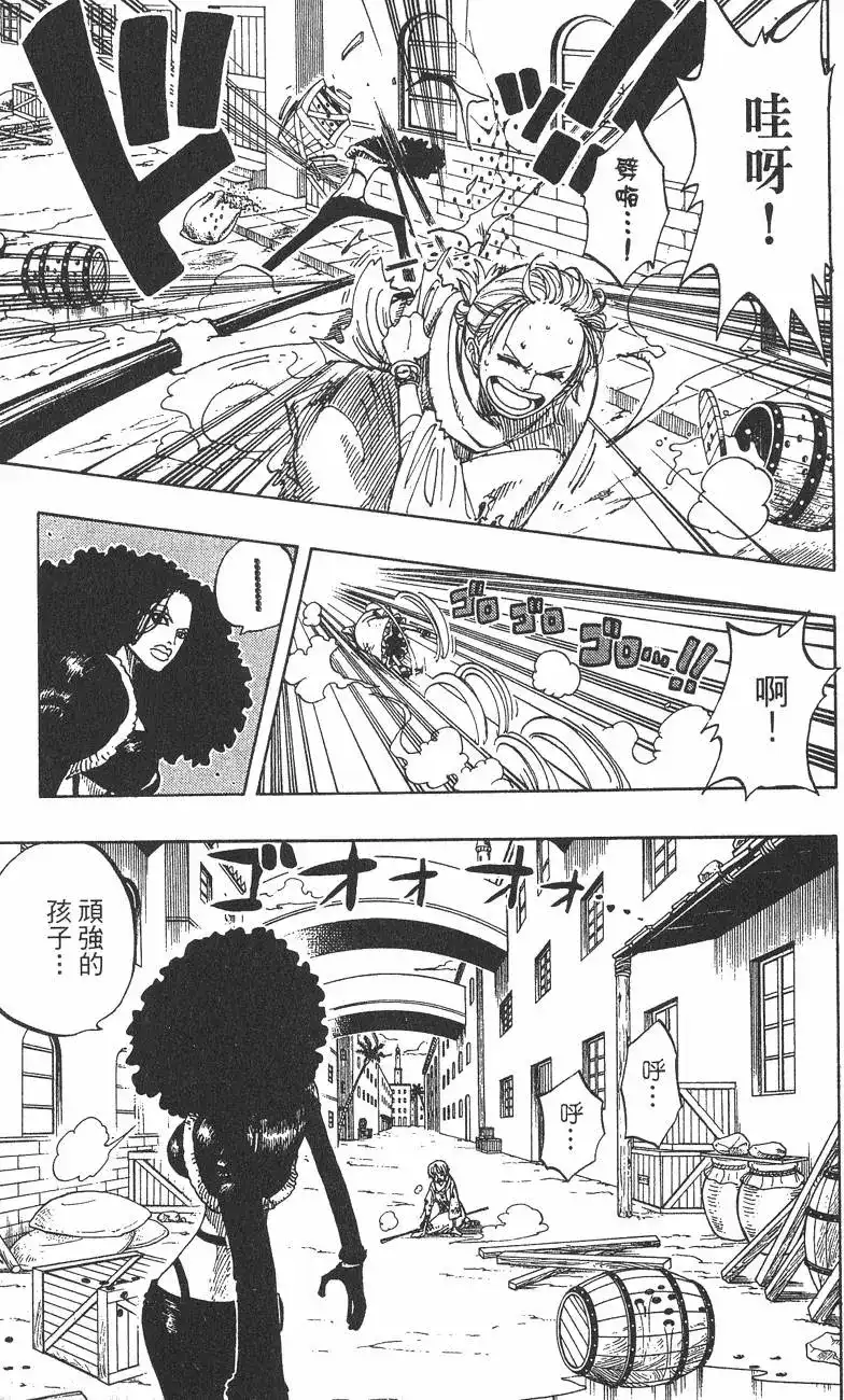 第89页