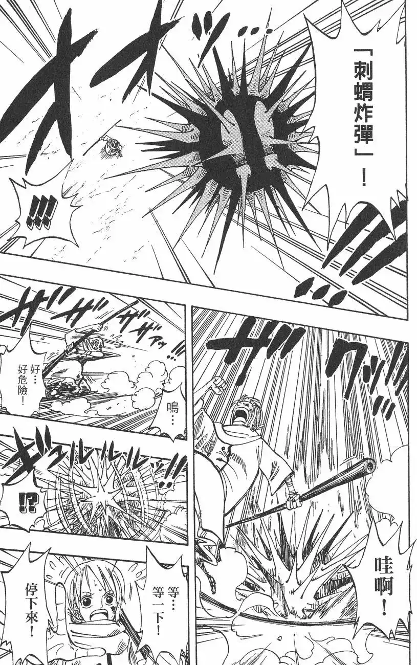 第93页