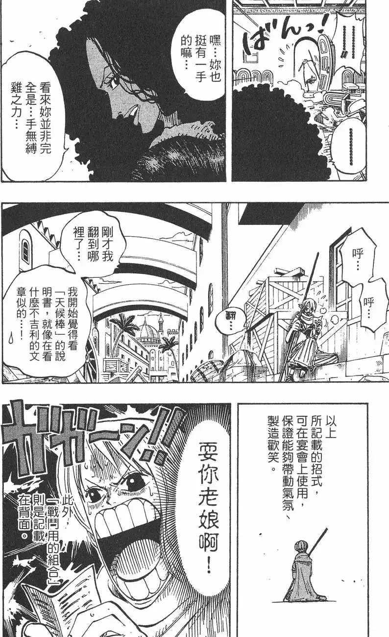 第96页