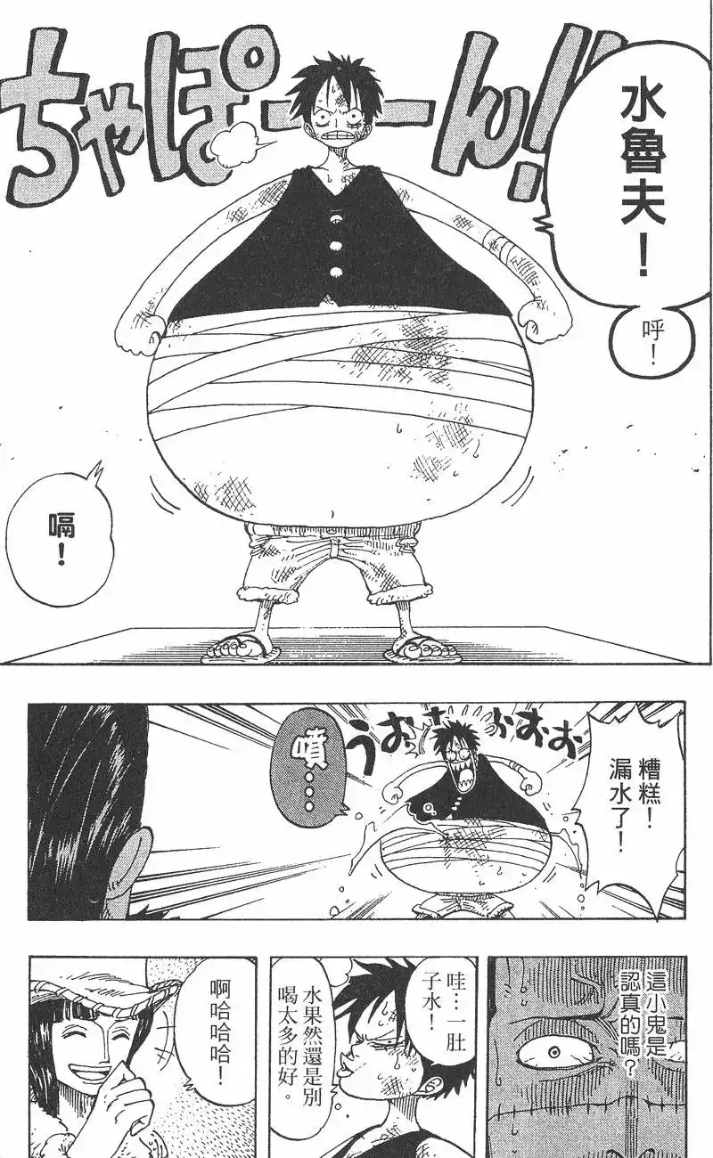 第103页