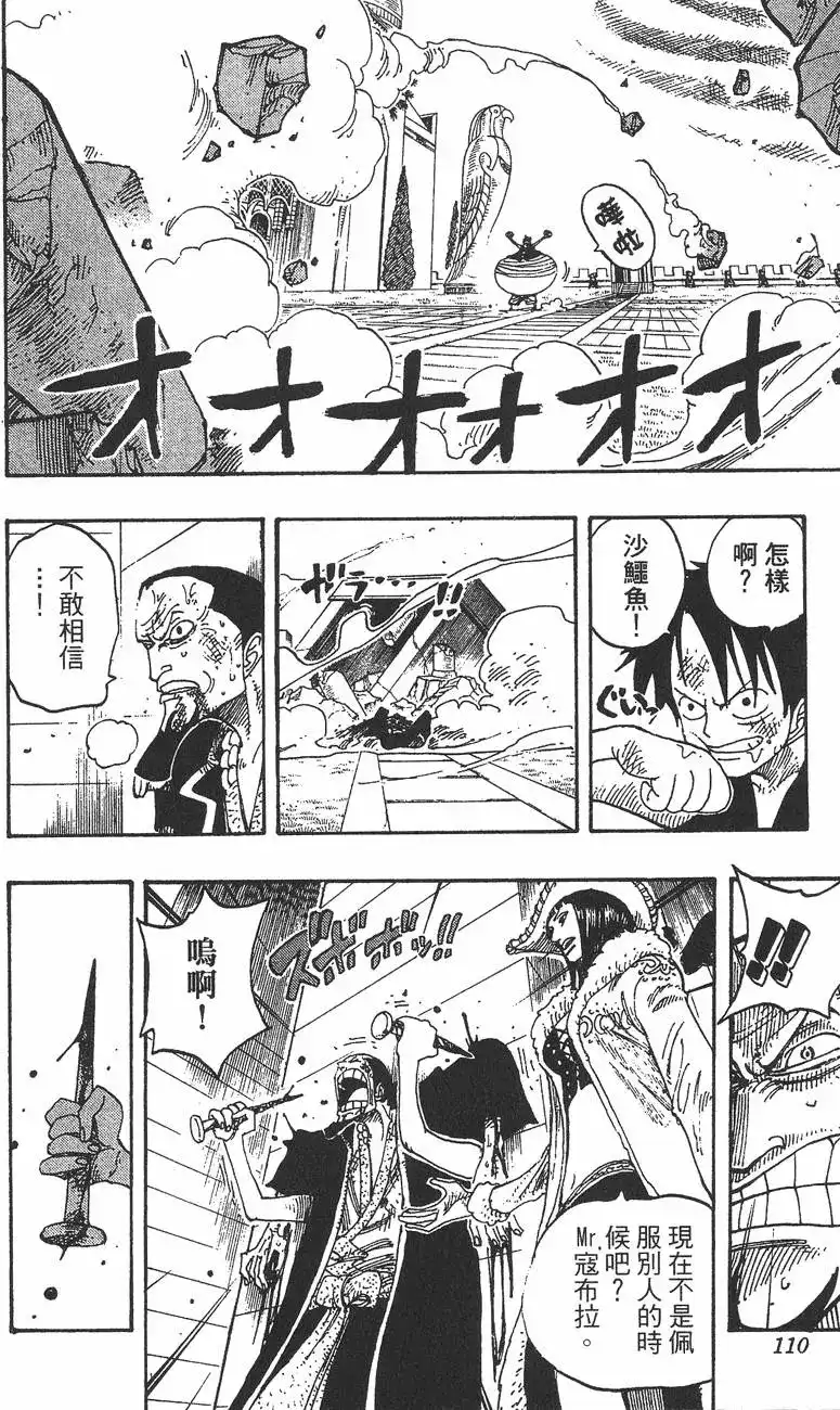 第110页