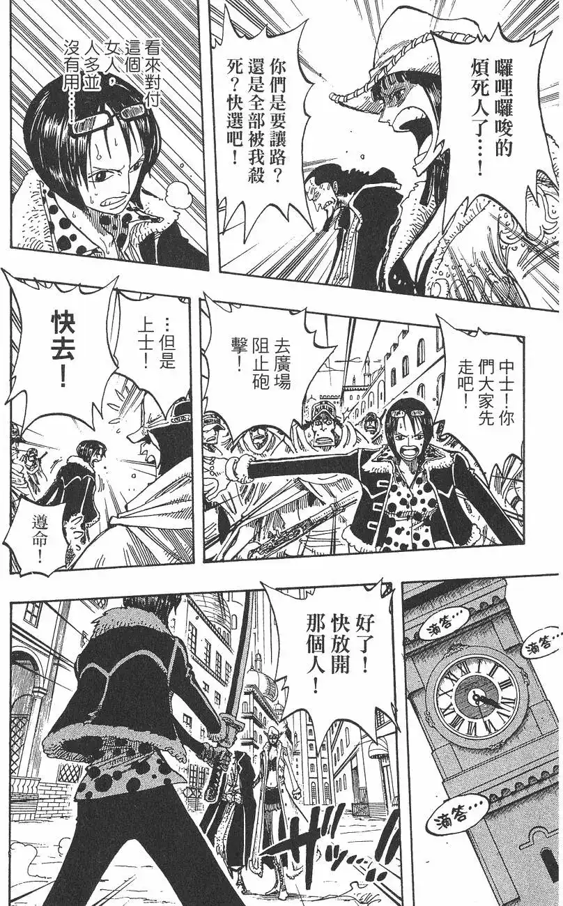 第122页