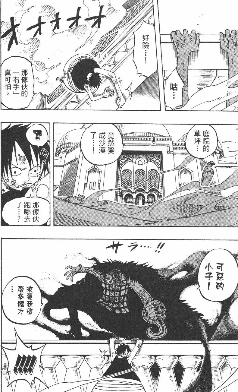 第124页
