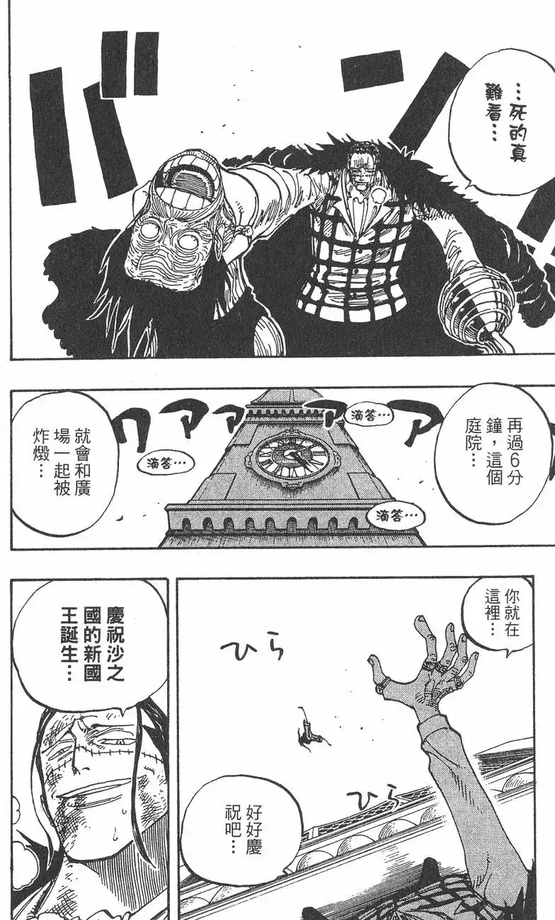 第128页