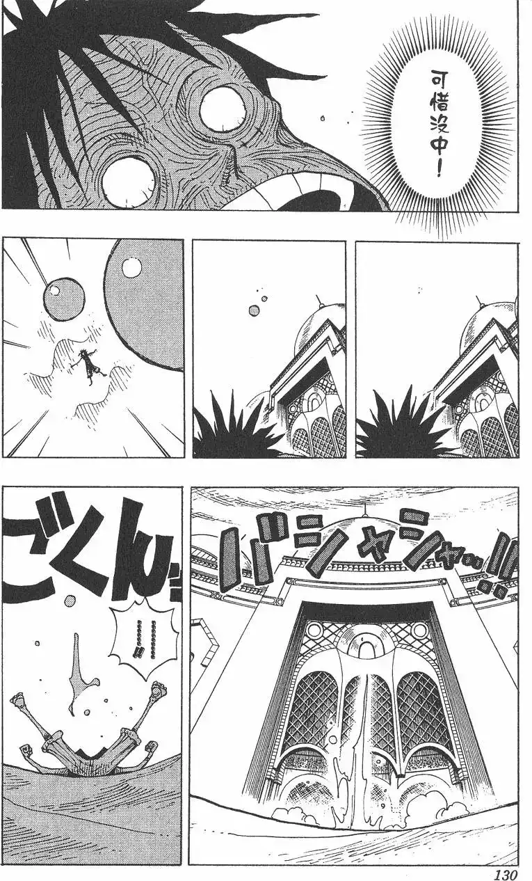 第130页