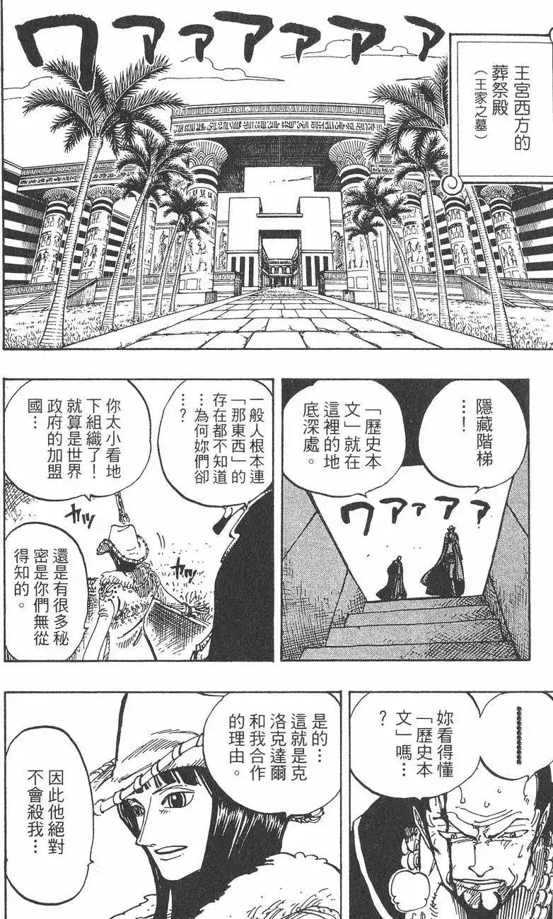 第132页