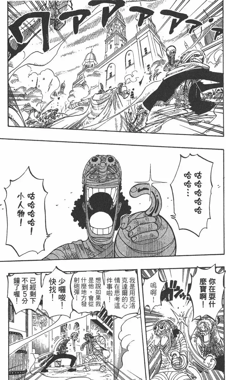 第135页