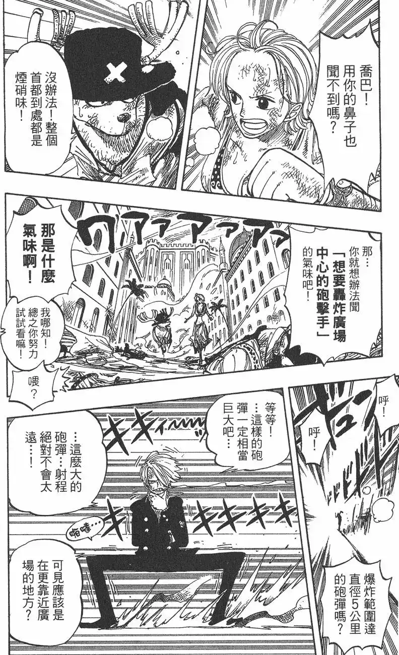 第136页