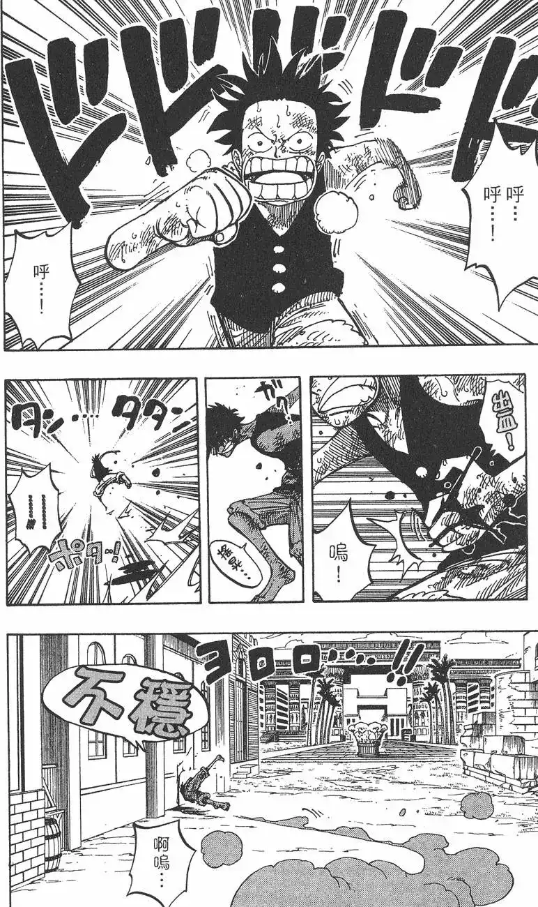 第142页