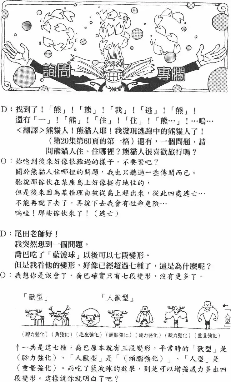 第146页