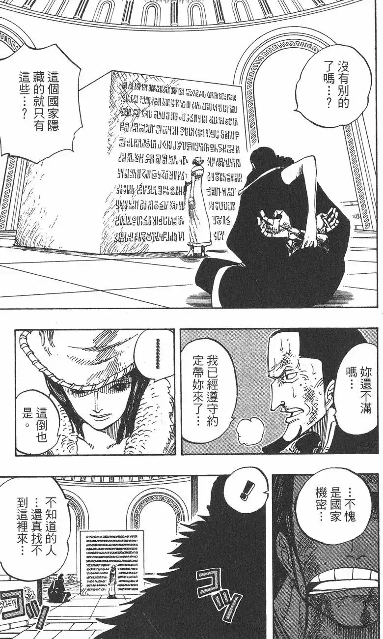 第149页