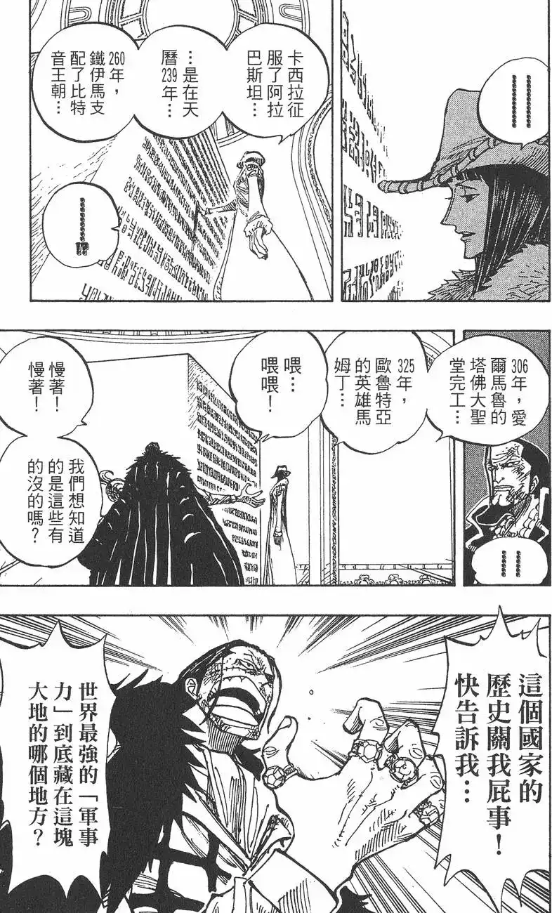 第151页