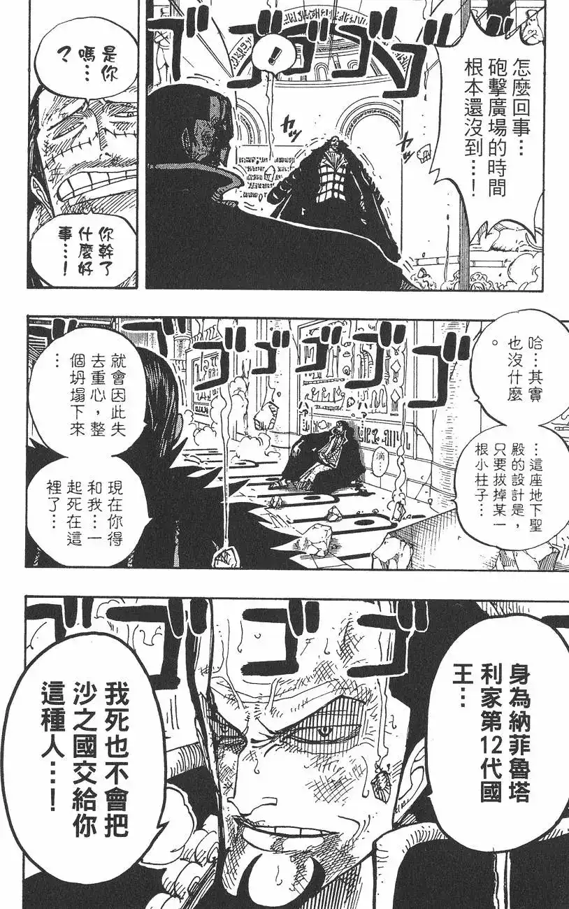 第158页