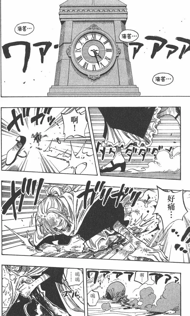 第160页