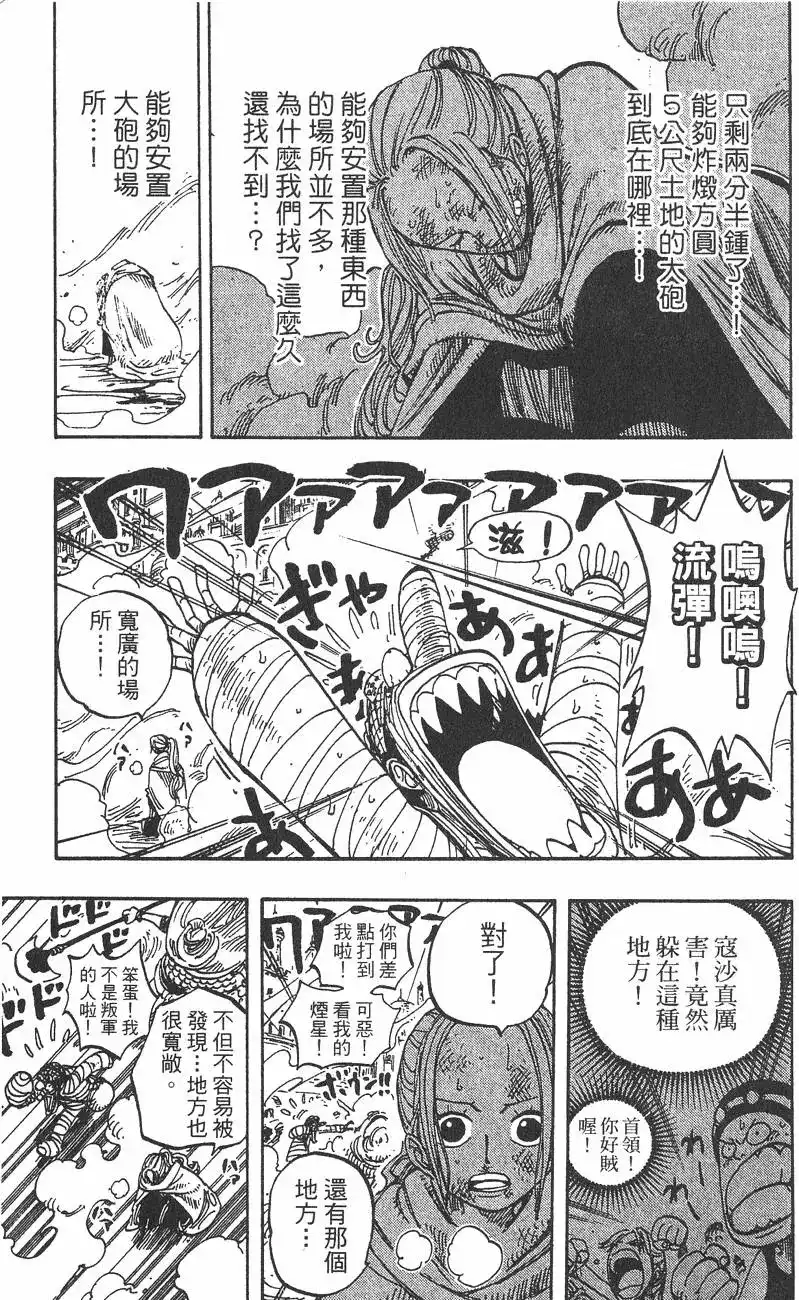 第161页