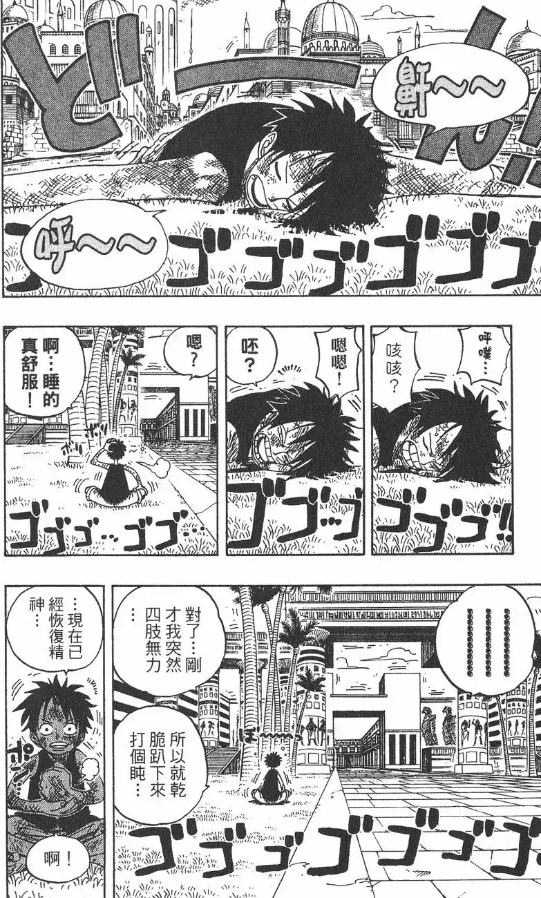 第164页