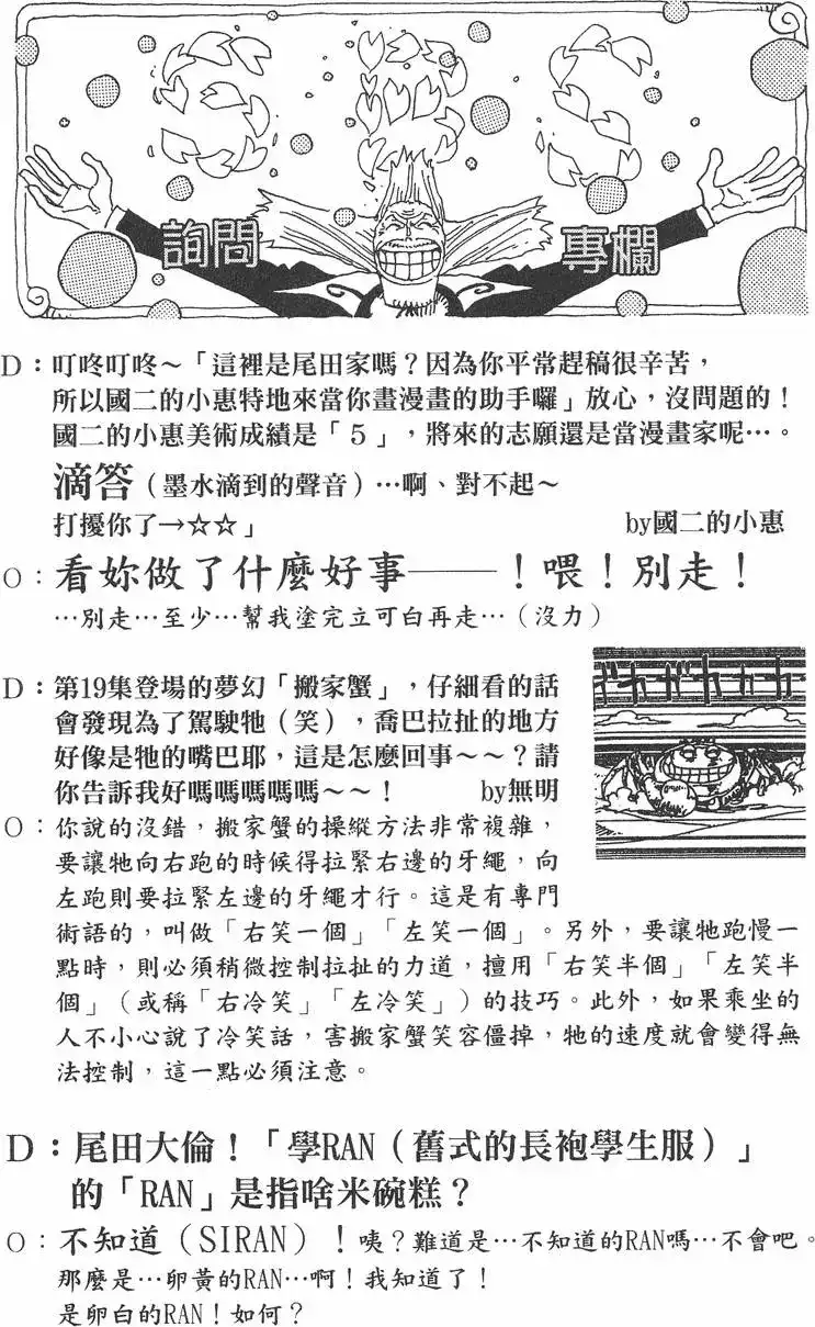 第166页