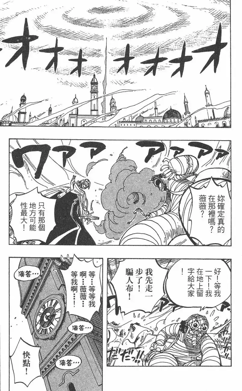 第169页
