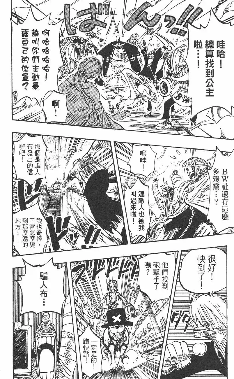 第170页