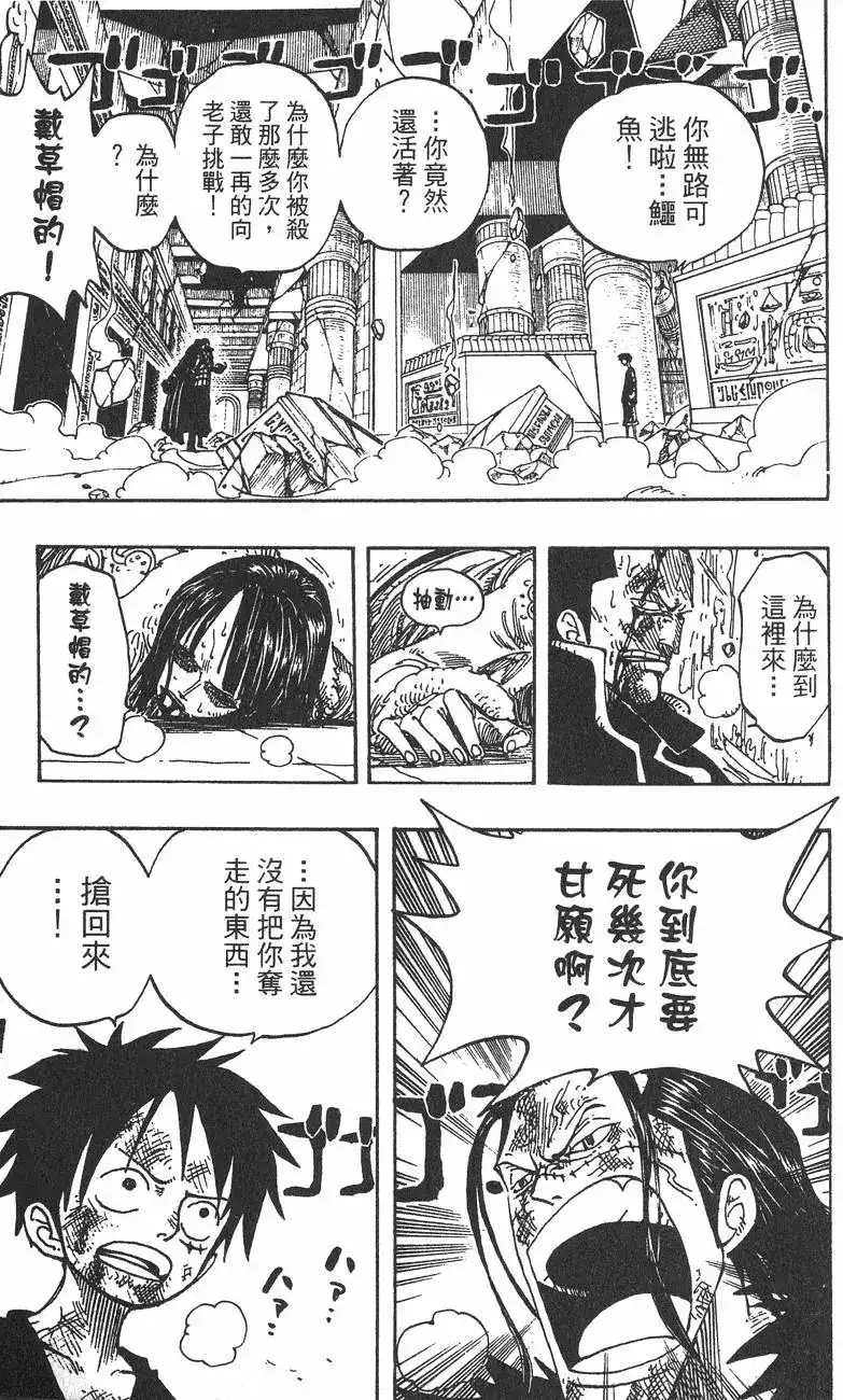 第173页