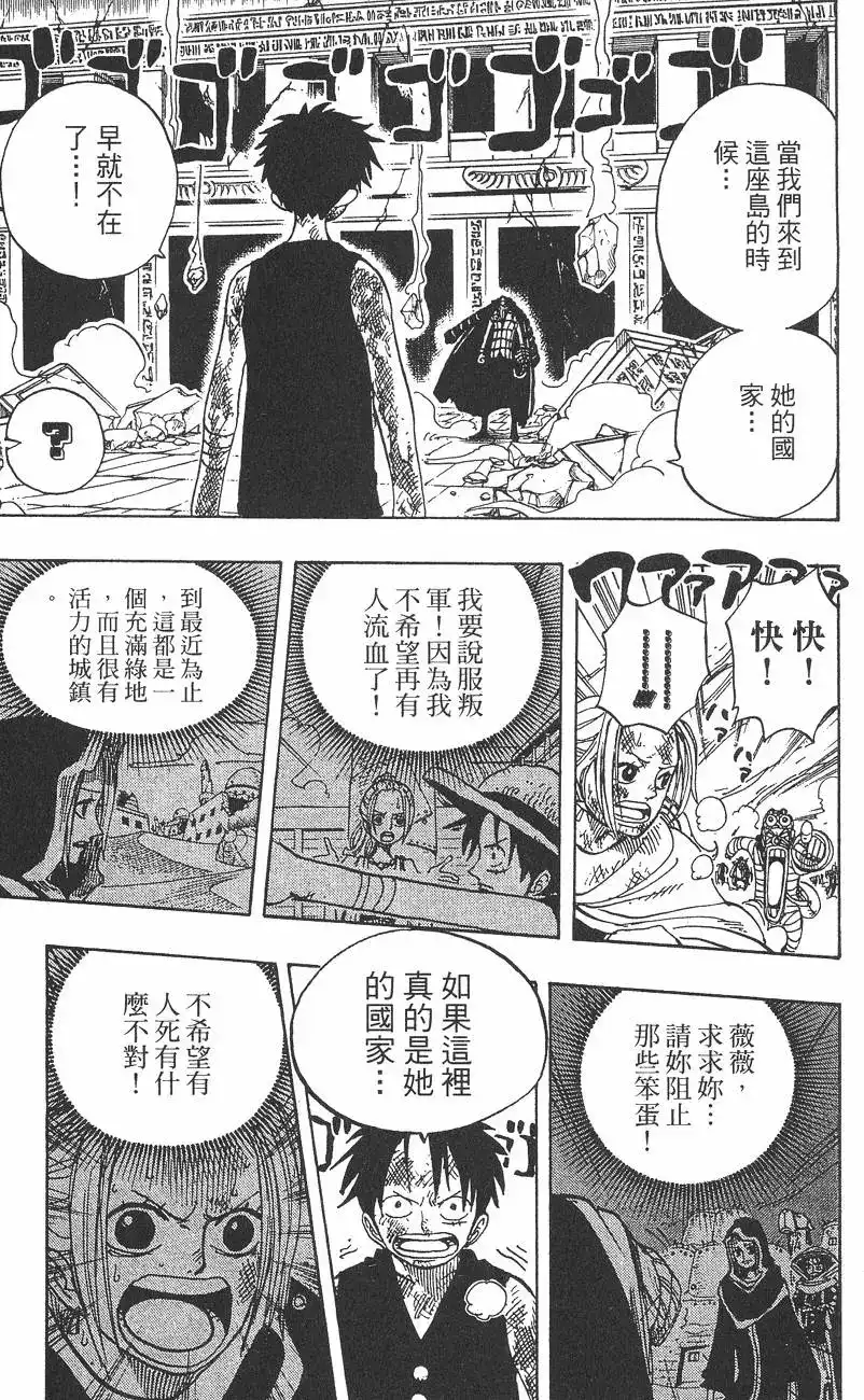 第175页