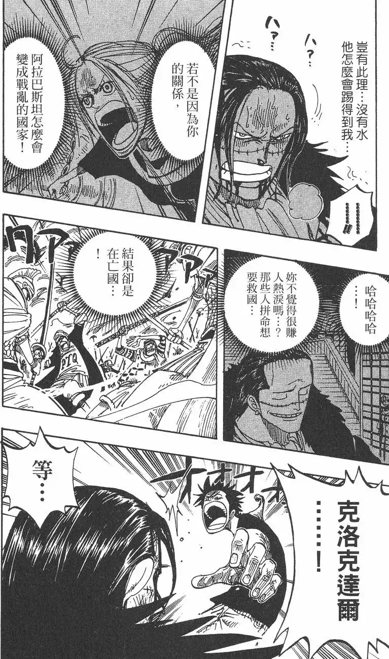 第178页