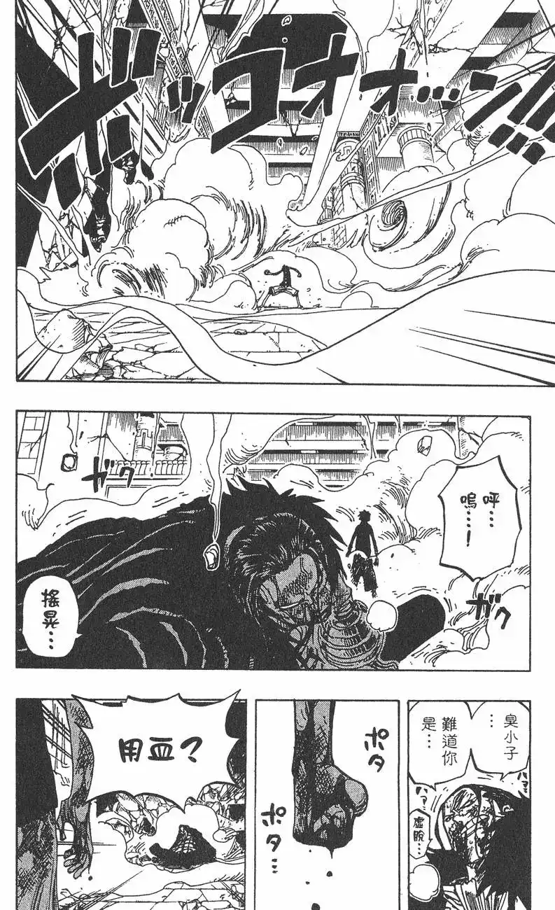 第180页