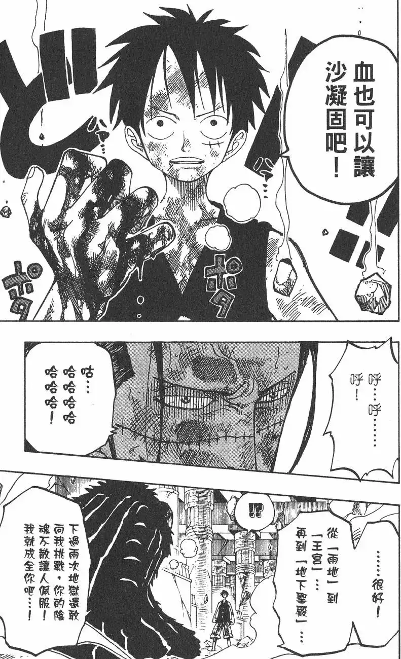 第181页