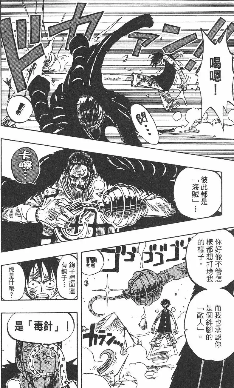 第182页