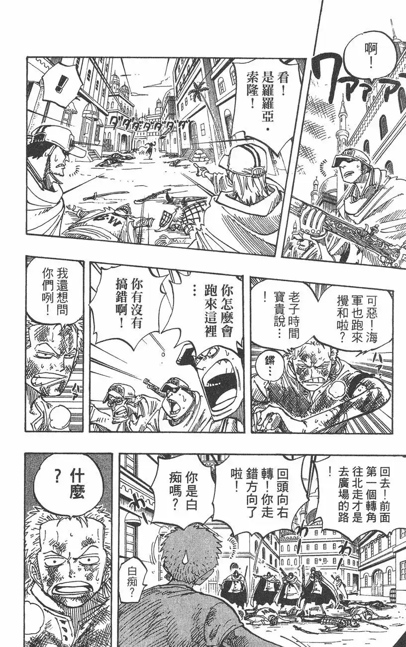 第184页