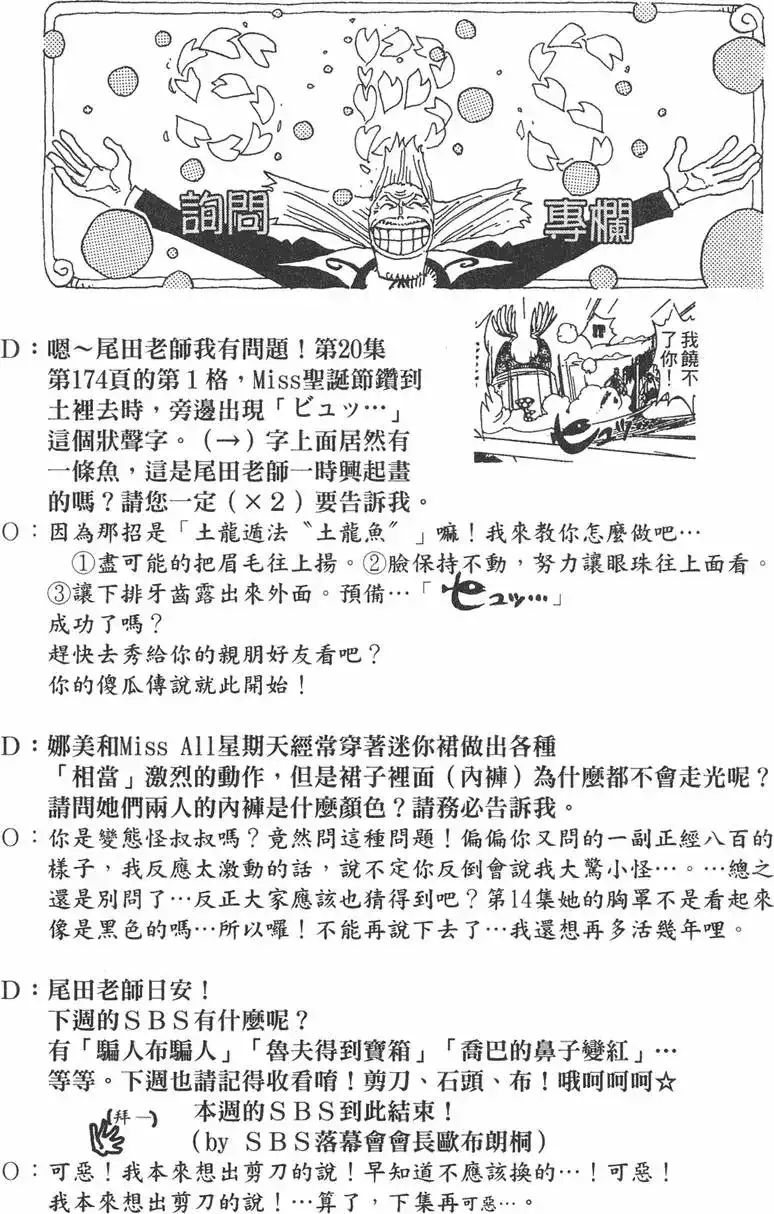 第186页