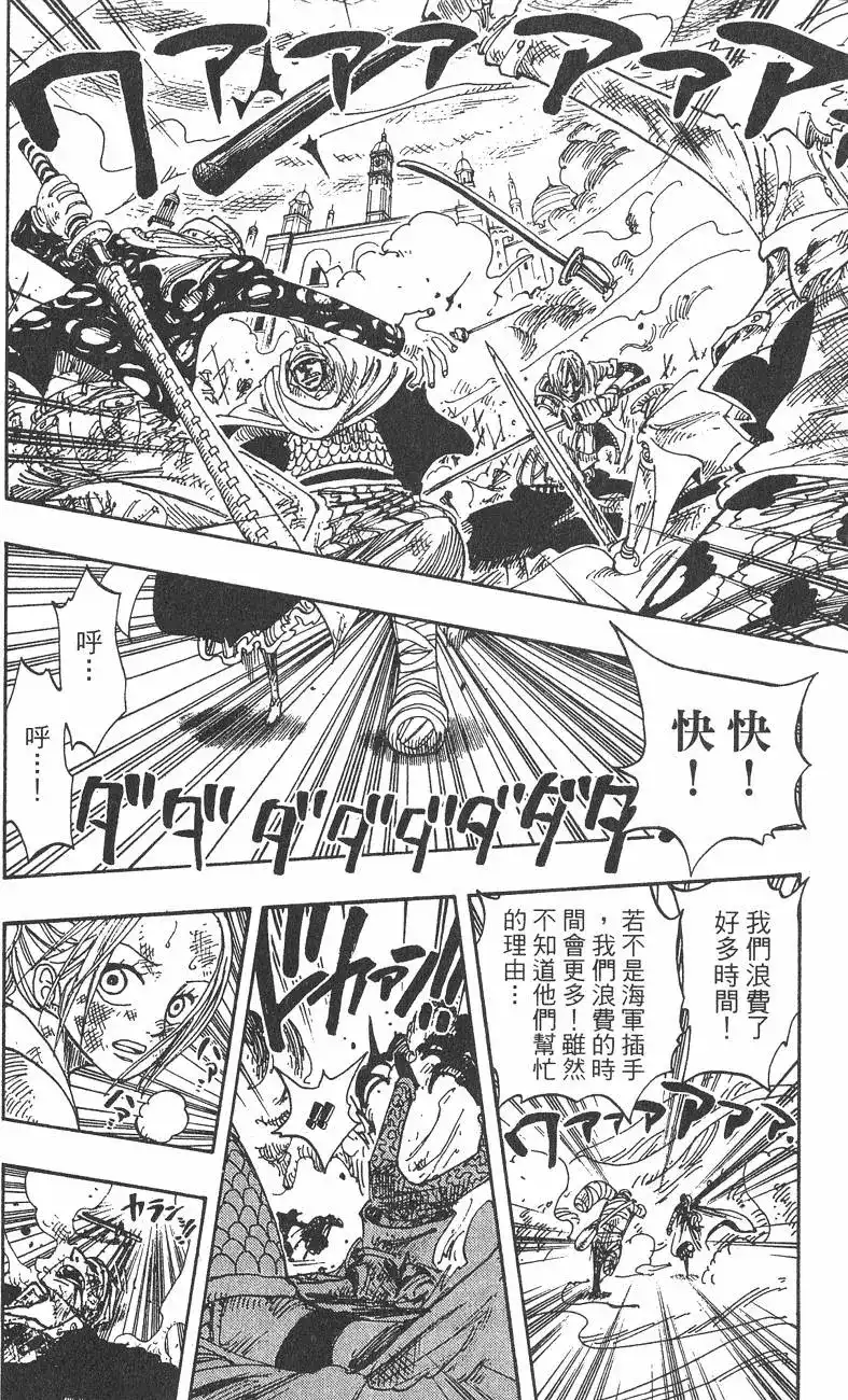 第188页