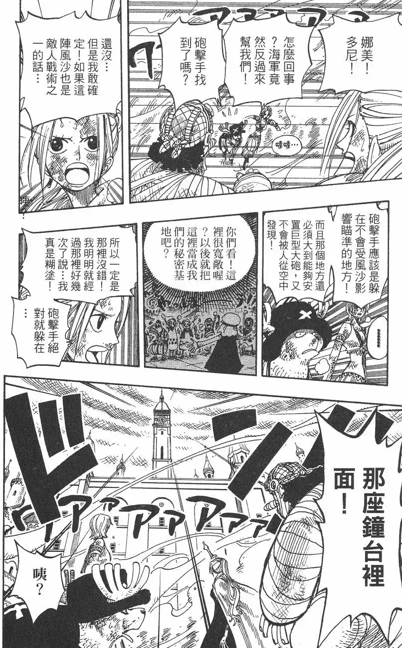 第190页