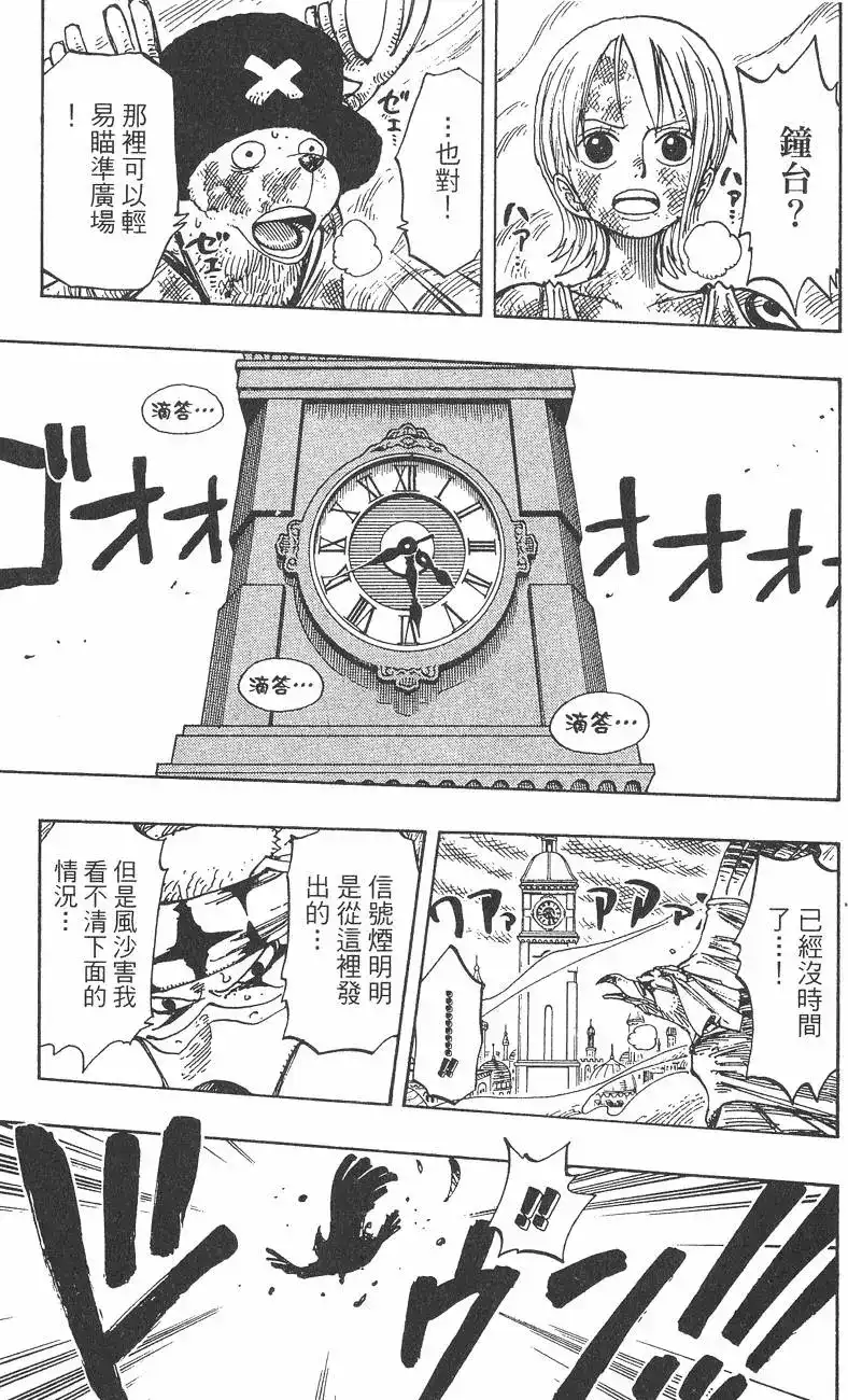 第191页
