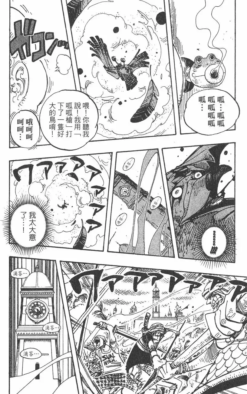 第192页