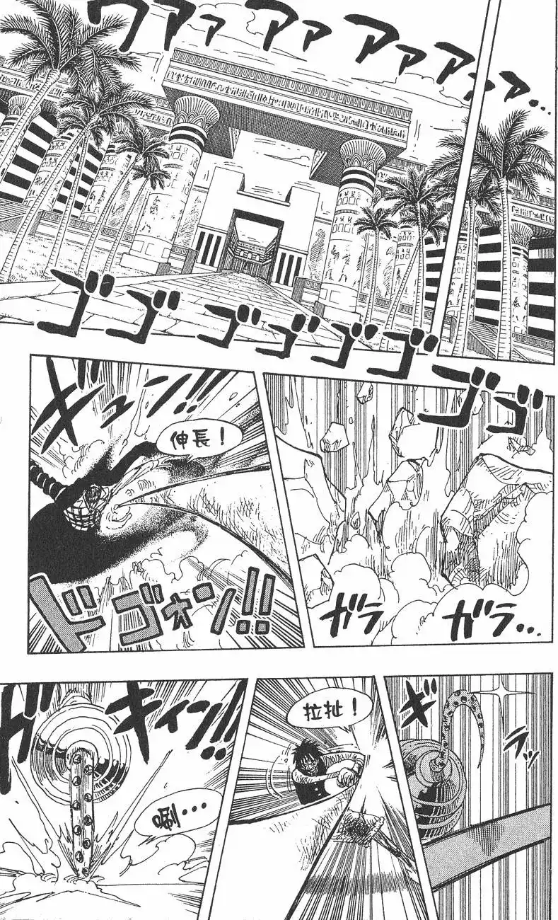 第193页