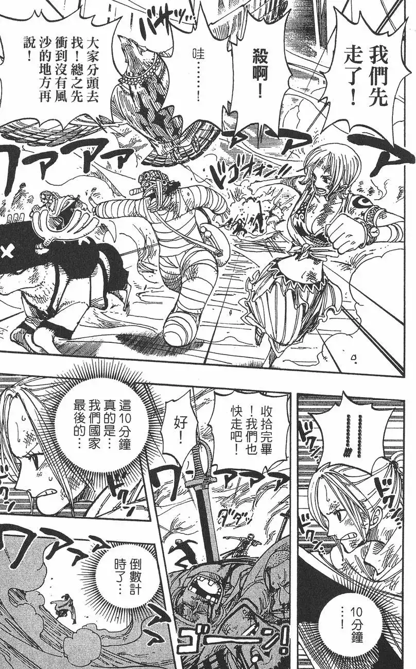 第91页