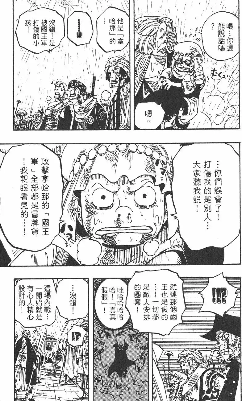 第109页