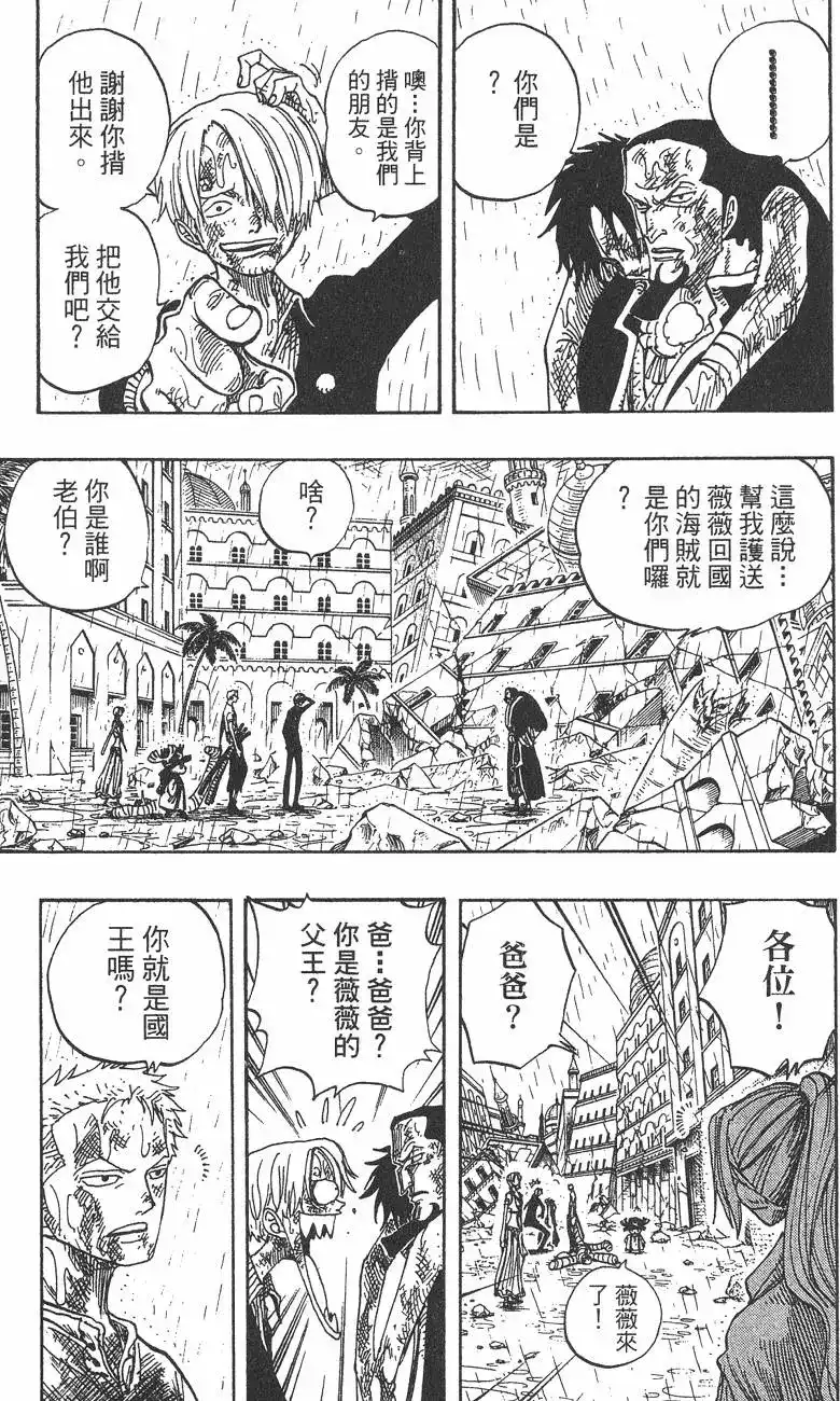 第113页