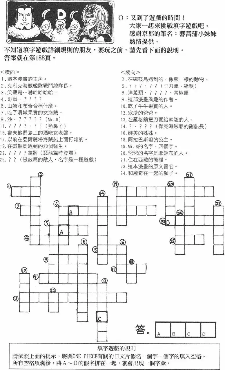 第124页