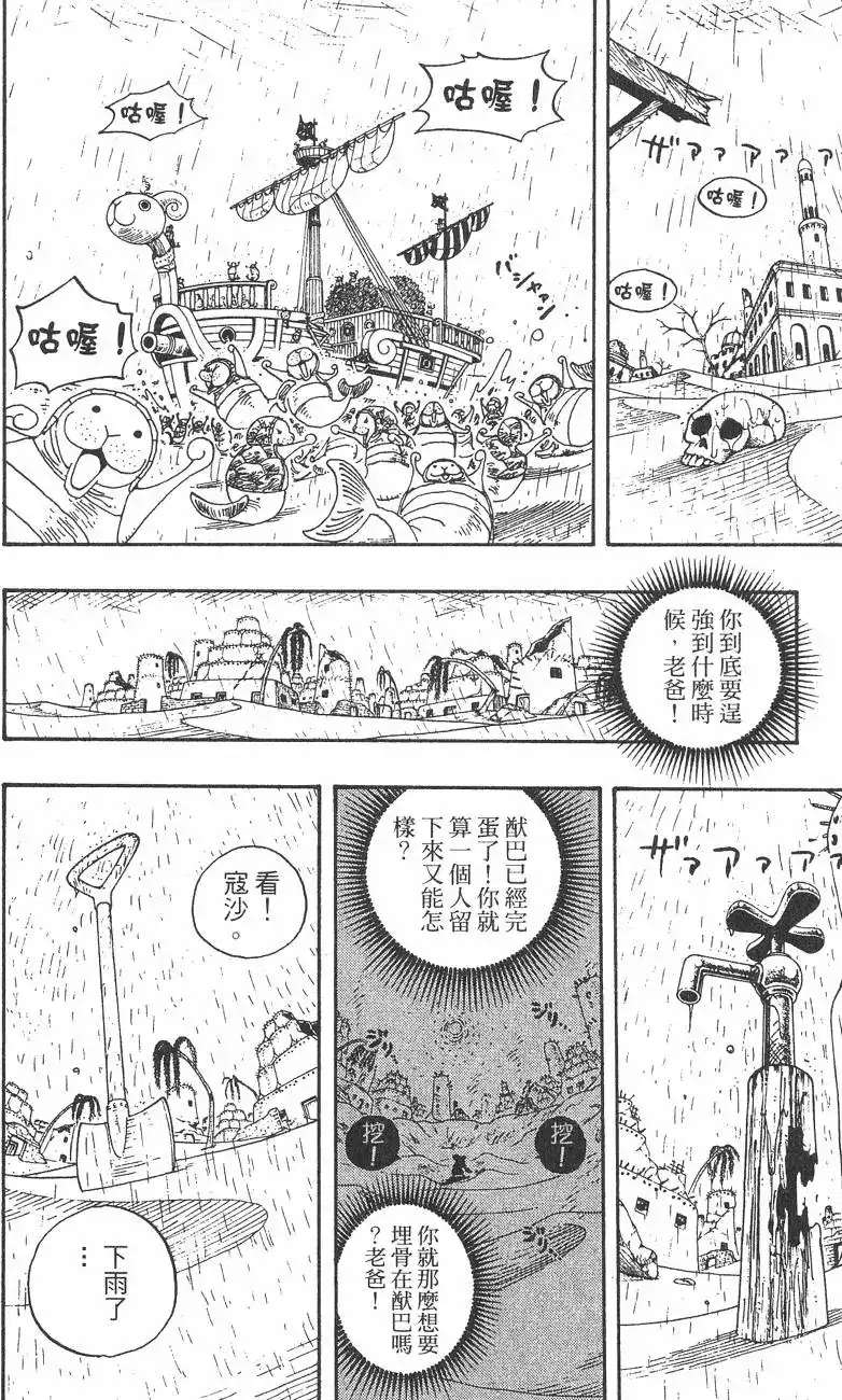 第132页